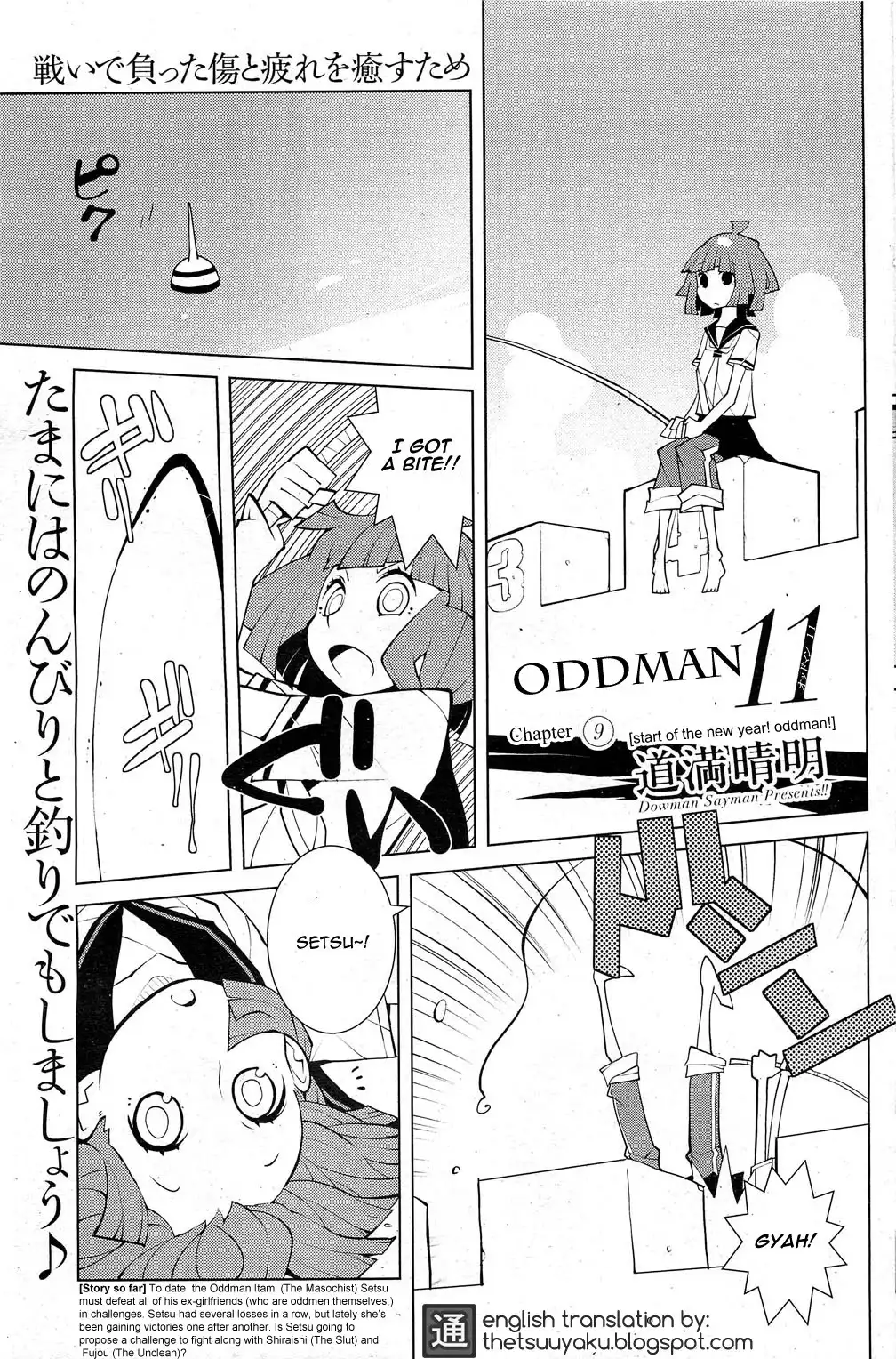 Oddman 11 Chapter 9 1